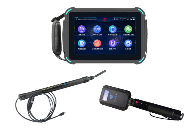 西工便携式防窃听窃照检测包